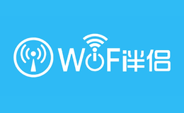 WiFi伴侣品牌