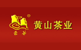 云谷品牌