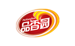 品香园品牌