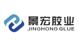景宏胶业品牌