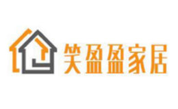 笑盈盈家居品牌