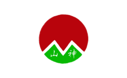 山神品牌