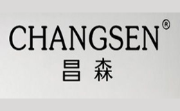 昌森品牌