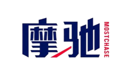 摩驰MOSTCHASE品牌