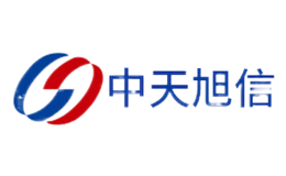 中天旭信品牌