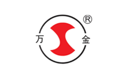 万金品牌