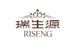 瑞生源riseng品牌