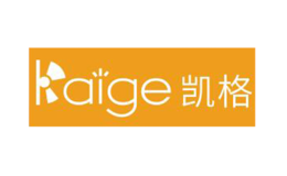 凯格品牌