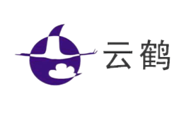 云鹤品牌