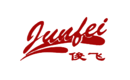 俊飞JUNFEI