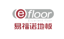 易福诺EFLOOR品牌