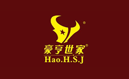 豪亨世家品牌