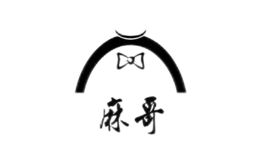 麻哥品牌