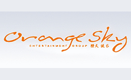 橙天Orange Sky品牌