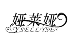 娅莱娅YSELLYSE品牌