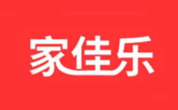 家佳乐品牌