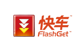 快车FlashGet品牌