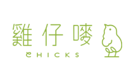 鸡仔唛Chicks品牌