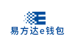 易方达e钱包品牌