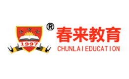 春来教育