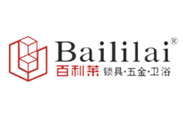 百利莱Baililai品牌