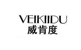 威肯度品牌