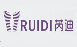 芮迪RUIDI品牌