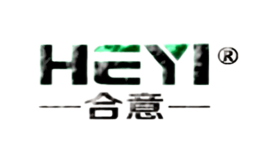 合意HEYI品牌
