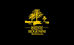 柏格尼尼BOGENINI品牌