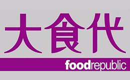 大食代FoodRepublic品牌