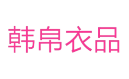 踏踏猴tatamonkey品牌