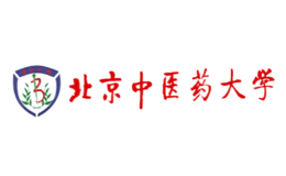 北京中医药大学