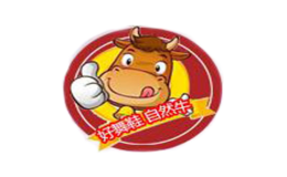 自然牛品牌