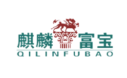 麒麟富宝品牌