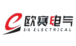 欧赛电气品牌