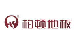 柏顿地板BURTON品牌