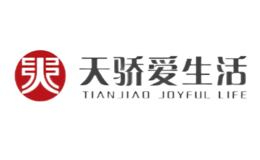 天骄爱生活品牌