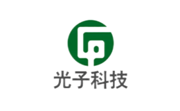 光子科技品牌