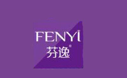 芬逸品牌