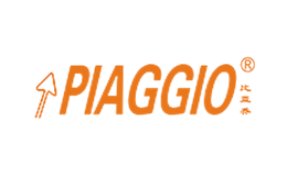 PIAGGIO品牌