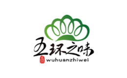 五环之味品牌