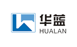华蓝品牌