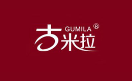 古米拉GUMILA品牌