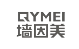 墙因美QYMEI品牌