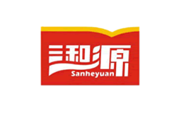 三和源品牌