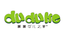 嘟嘟可儿duduke品牌