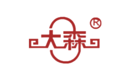 大森品牌