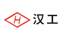 汉工品牌