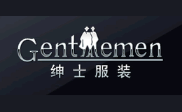 绅士gentleman品牌