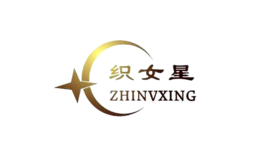 织女星品牌